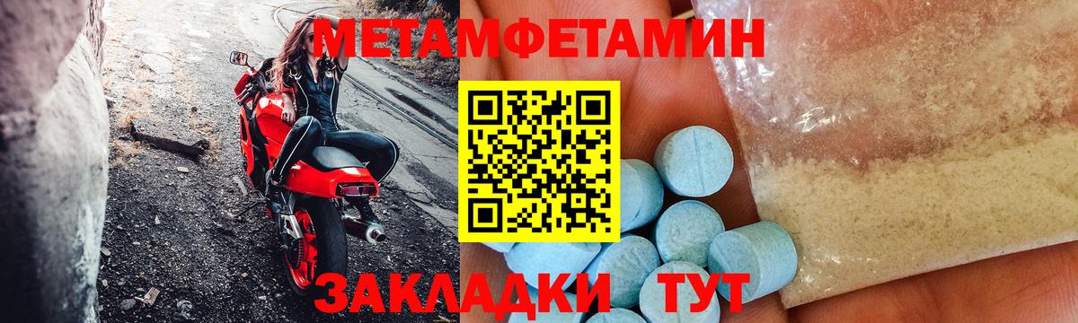 АМФЕТАМИН  АМФЕТАМИН 98%  Вход с VPN  Отрадный 