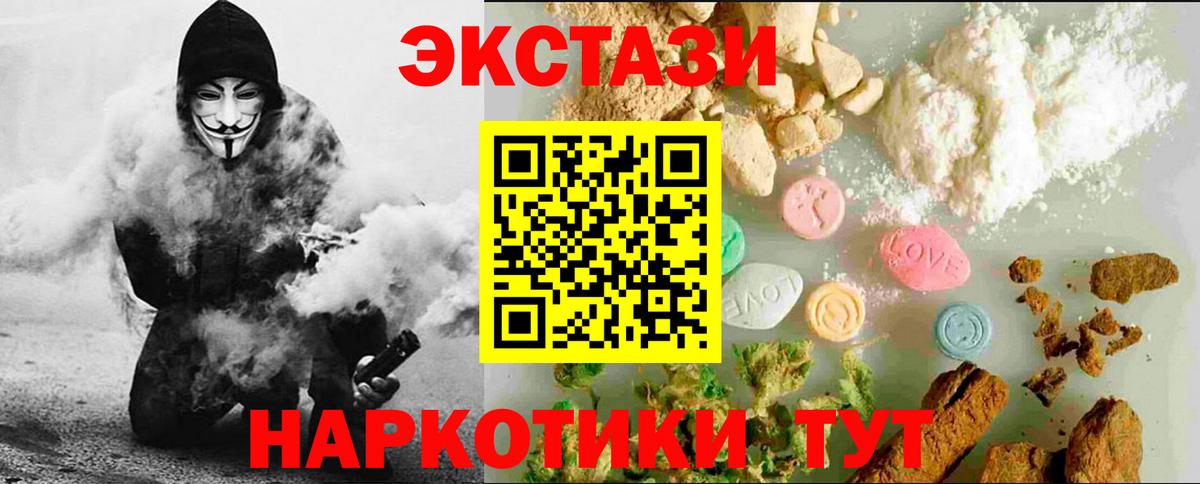 ЭКСТАЗИ Дубай Отрадный