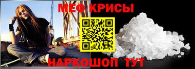 мефедрон Пыть-Ях