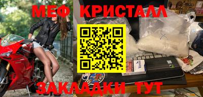мефедрон Пыть-Ях