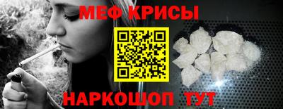 мефедрон Пыть-Ях