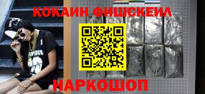 мефедрон Пыть-Ях