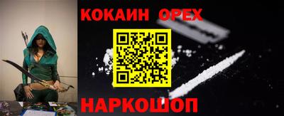 метадон Пушкино
