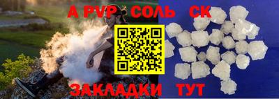 мефедрон Пыть-Ях