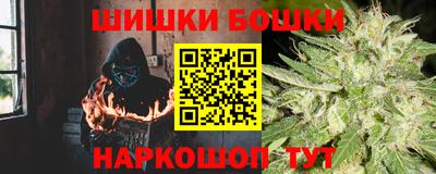 метадон Пушкино