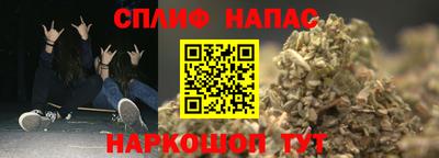 мефедрон Пыть-Ях
