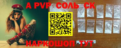 jwh Пугачёв