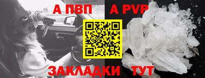 мефедрон Пыть-Ях