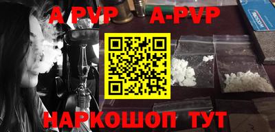 мефедрон Пыть-Ях