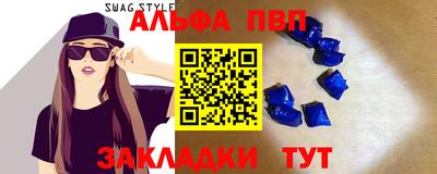 прущий лед Партизанск