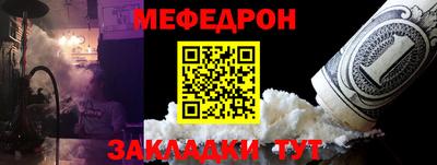 метадон Пушкино