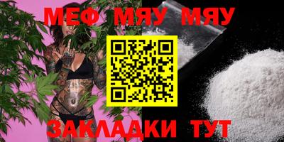 мефедрон Пыть-Ях