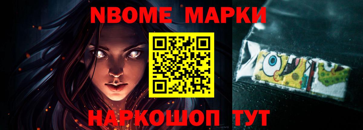 Лсд 25 экстази ecstasy Отрадный