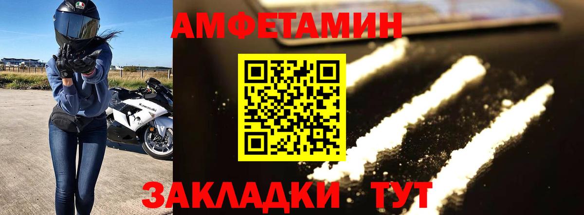 Отрадный  Первитин пудра  Вход с VPN  Первитин пудра 