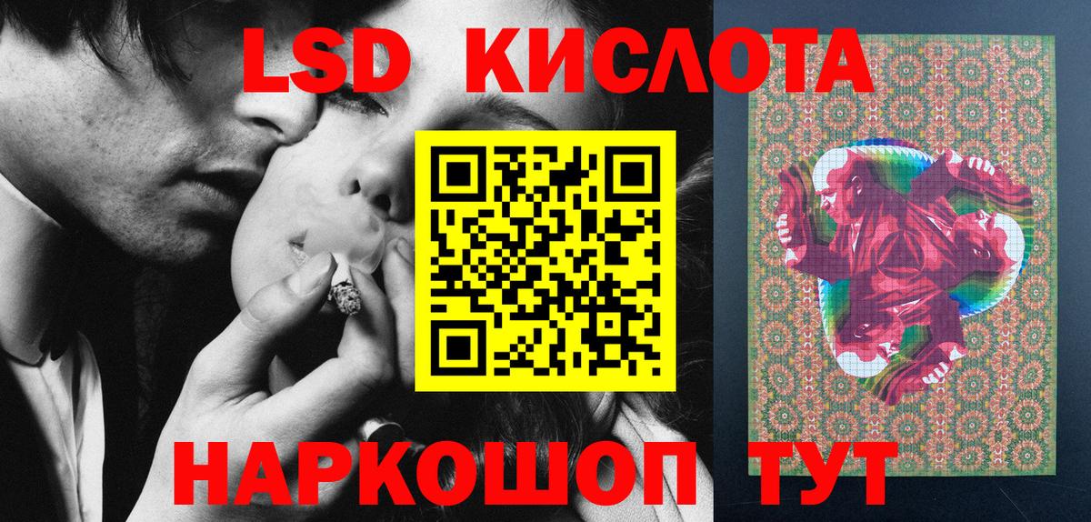 Отрадный  Марки 25I-NBOMe 1500мкг  Вход с VPN 