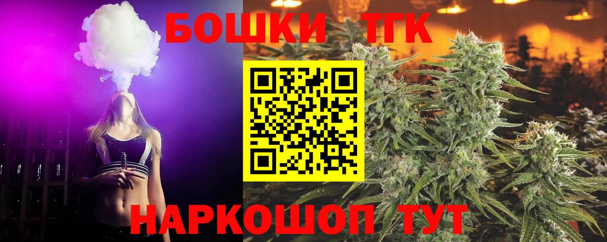 МАРИХУАНА MAZAR  Конопля THC 21%  Отрадный  Вход с VPN  Бошки марихуана марихуана 